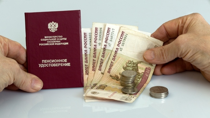 В Госдуму РФ внесут законопроект о выплате 13-ой пенсии в декабре