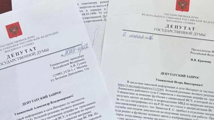 Матвеев оспаривает модный приговор мигранту, пришедшему за патентом в майке ВСУ