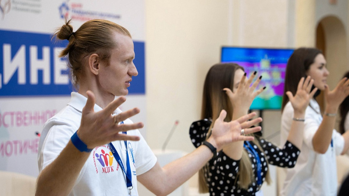 В Краснодаре проведут бесплатные курсы русского жестового языка