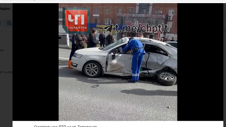 В Автозаводском районе Тольятти произошло ДТП со смертельным исходом
