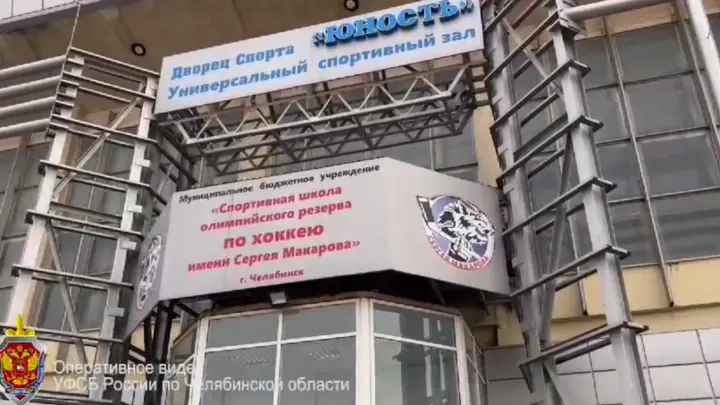 ФСБ и Следком задержали в Челябинске родственника именитого хоккеиста
