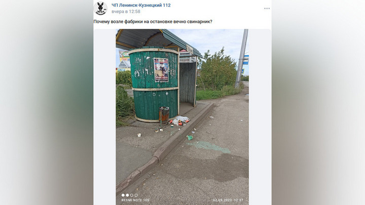Жители кузбасского города устроили свалку возле торгового центра