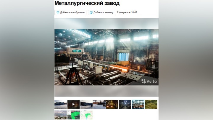 В Кузбассе продают металлургический завод почти за три миллиарда рублей