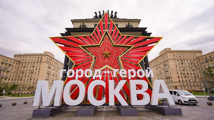 Фото Е. Самарина. Mos.ru