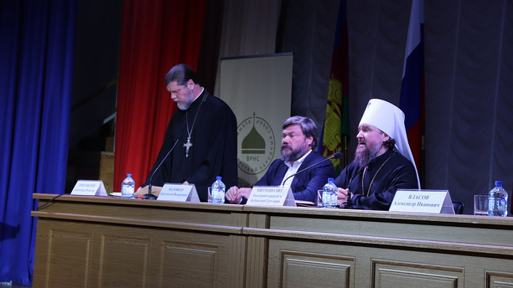 На Кубани открыли отделение Всемирного Русского Народного Собора
