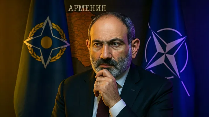 Уходя на Запад, Пашинян требует преференций: сдаёт Армению Турции, а Россия должна дарить ему газ