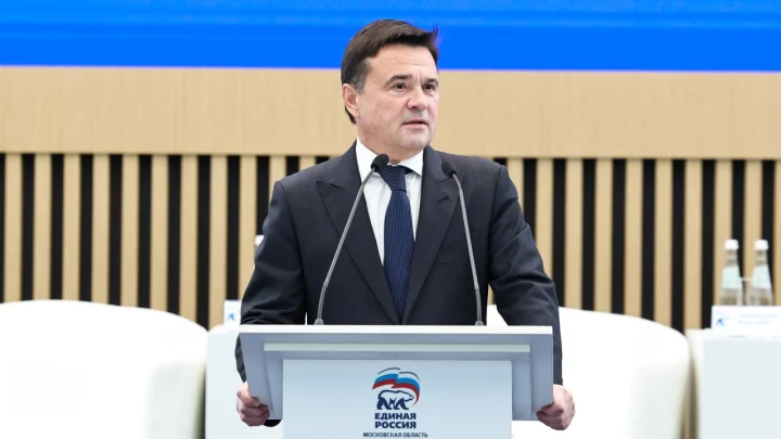 Воробьёв: В единстве – сила России: дан старт форума Подмосковье-2026