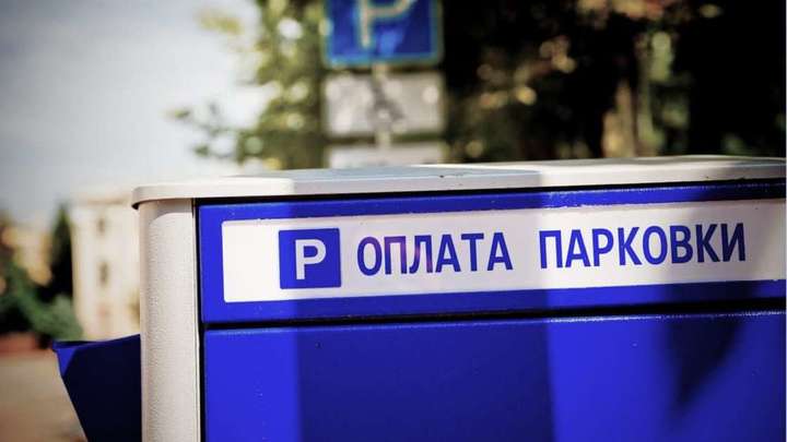 Когда краснодарцев снова начнут штрафовать за неправильную парковку