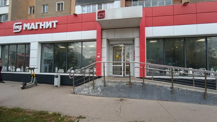 РБК: «Магнит» впервые более чем за 20 лет получила чистый убыток - 22,5 млрд руб