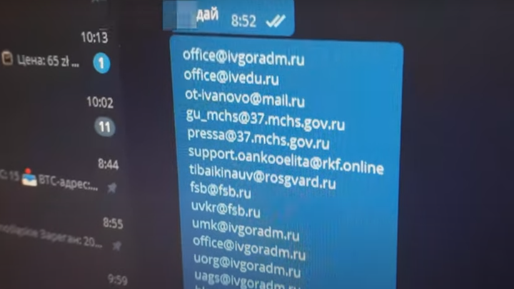 Полиция и ФСБ задержали 2 подростков за сообщения о минировании школ в Иванове