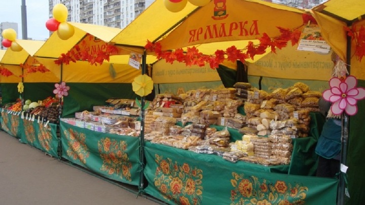 В Геническе прошла фермерская ярмарка