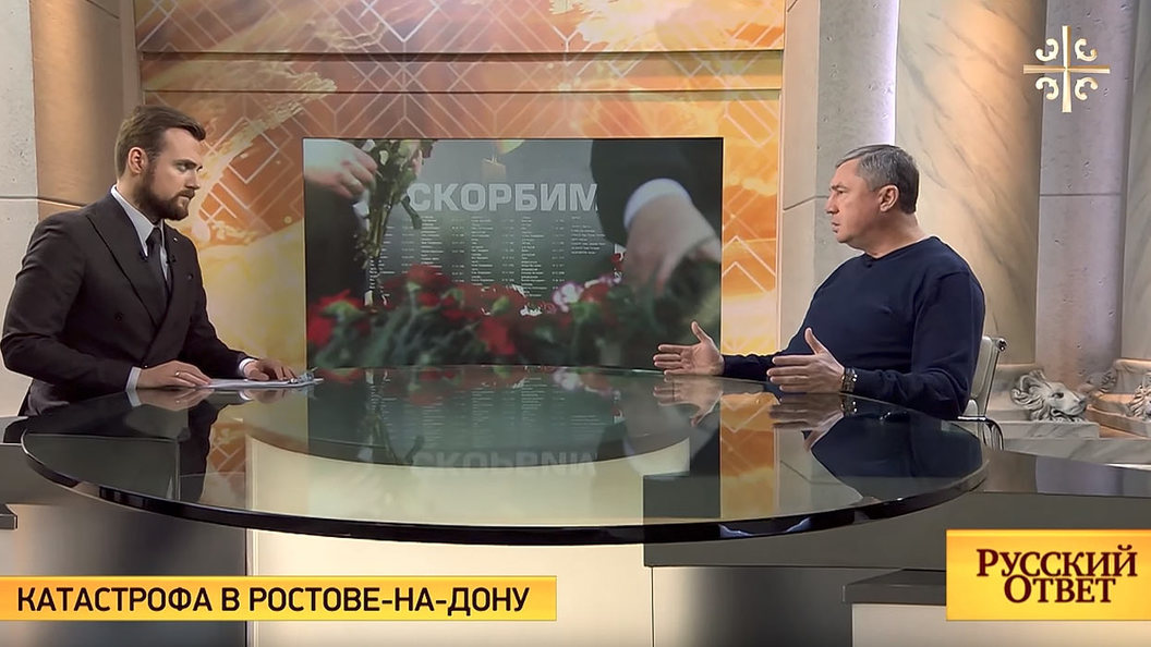 Русский ответ. Пилот о крушении Боинга: Восстановите министерство гражданской авиации Русский ответ. Пилот о крушении Боинга: Восстановите министерство гражданской авиации