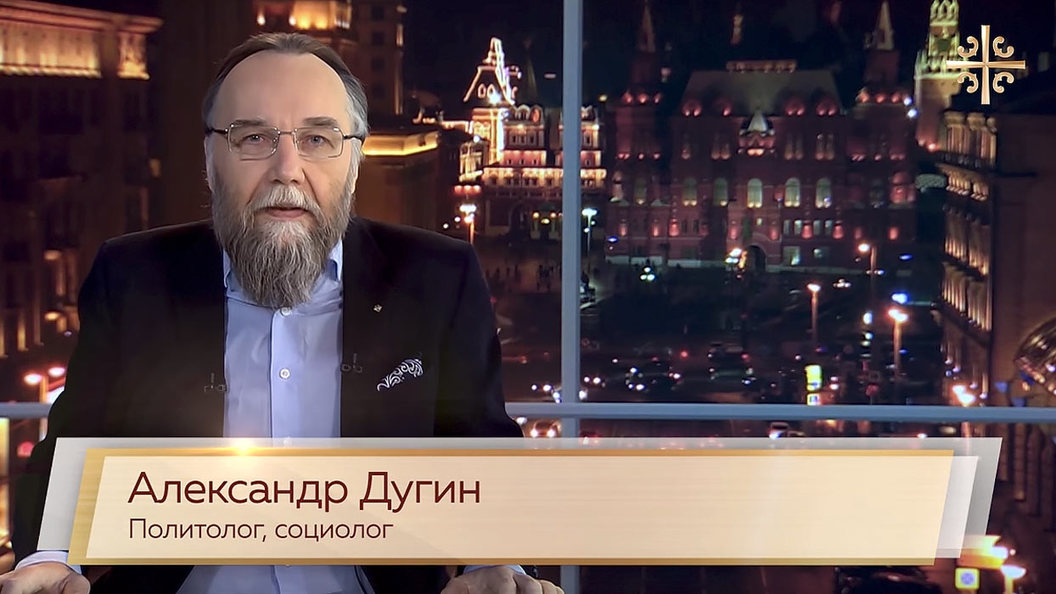 Директива Дугина. Джон Керри: Москва, что ты имела в виду? Директива Дугина. Джон Керри: Москва, что ты имела в виду?