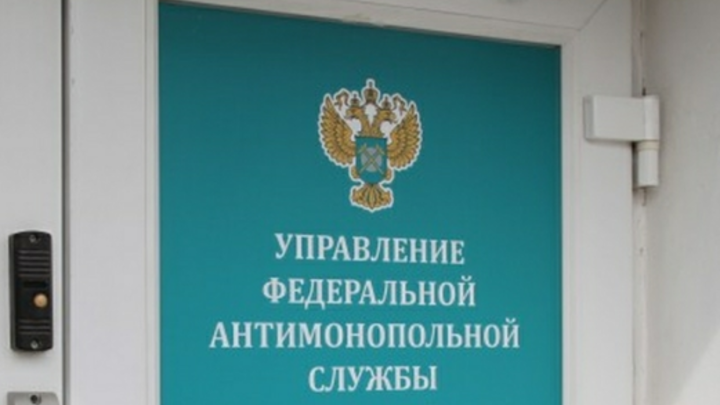 Самарское УФАС привлекло бывшего замминистра транспорта к ответственности
