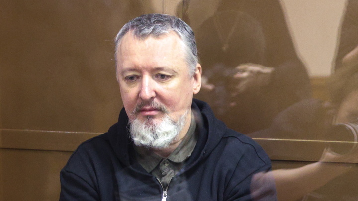 Игорь Гиркин-Стрелков из колонии отправляется в зону СВО? Жена всё опровергла: Экстремистская статья не предполагает