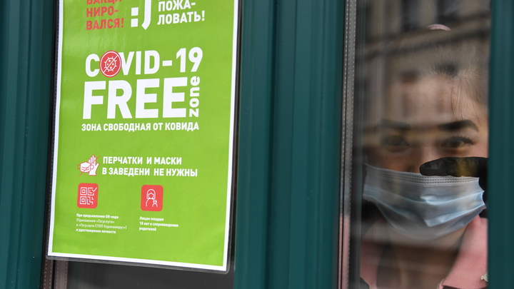 COVID-правила для ростовчан: Куда не пустят без QR-кода