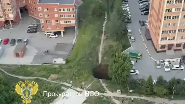 В Новосибирске ввели режим повышенной готовности из-за 15-метрового провала
