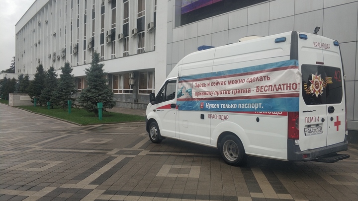 На Кубани с 4 сентября начинают работу мобильные пункты вакцинации от гриппа