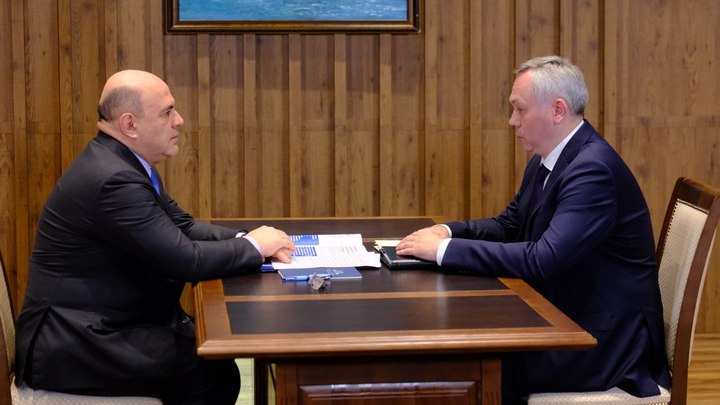 Михаил Мишустин провёл рабочую встречу с губернатором Новосибирской области Андреем Травниковым