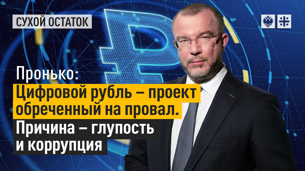 Проект обречен на провал если продукт проекта