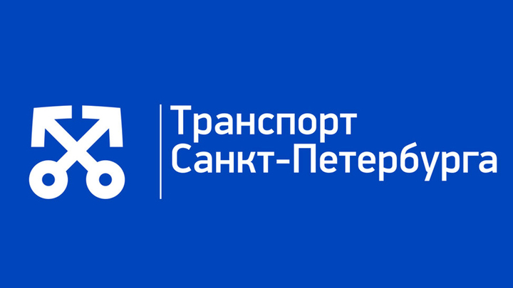 Нужен вариант против всех: в Петербурге негодуют из-за новых логотипов для общественного транспорта
