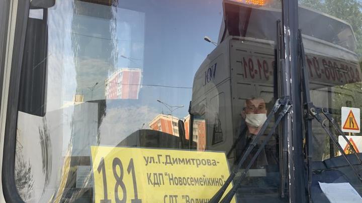 В Самаре поменяли график дачных маршрутов: разобрались, что именно изменилось
