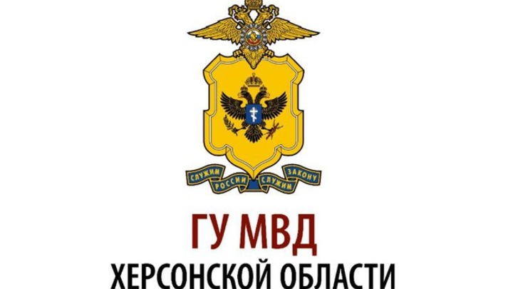 В Геническе обнаружили схрон с боеприпасами