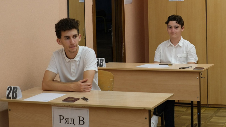 Высший балл по ЕГЭ получили 169 выпускников Кубани