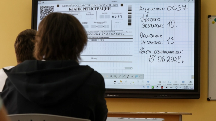 400 из 400: Рособрнадзор сообщил о первом выпускнике, идеально сдавшем ЕГЭ-2025