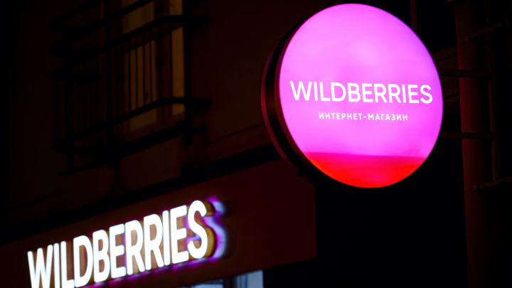 Это ужас: Экс-сотрудники Wildberries рассказали о неприятных сюрпризах от компании