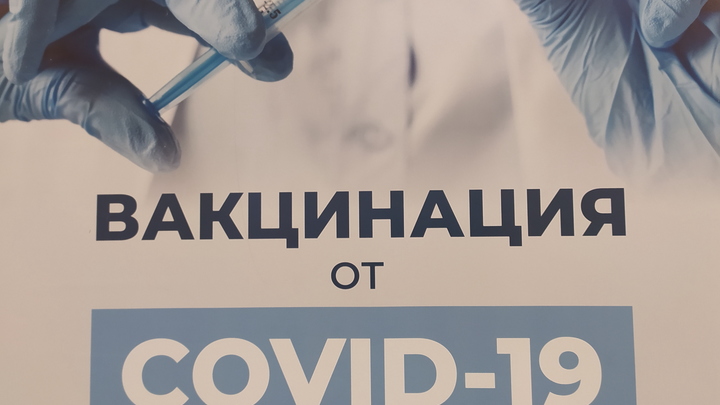 Ценный совет доктора Мясникова - не затягивайте с ревакцинацией!
