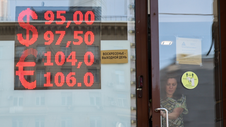 Ограничения на снятие наличной иностранной валюты продлили на полгода