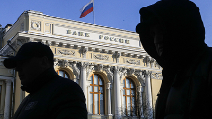 Что будет с ключевой ставкой: ЦБ дал прогноз на 2025-2028 годы
