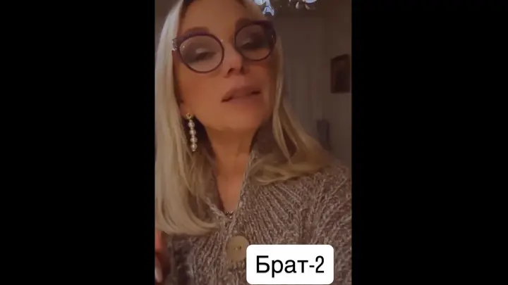 Воспоминания: Ирине Салтыковой подарили свитер, как у Данилы Багрова в фильме Брат-2