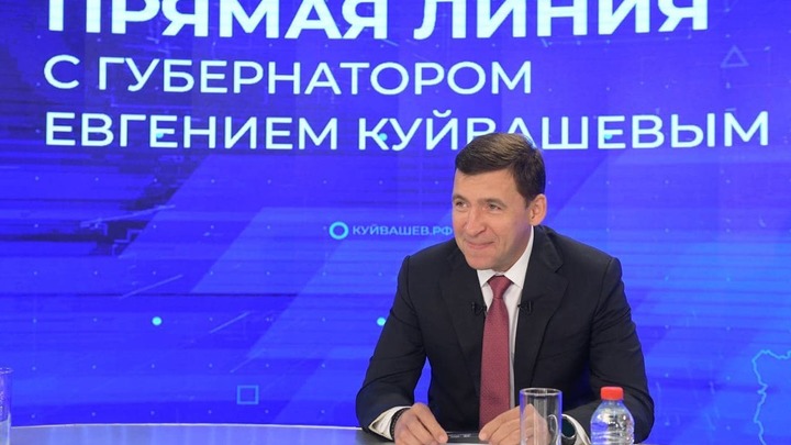 Губернатор Свердловской области Евгений Куйвашев рассказал о месторождении нефти в регионе