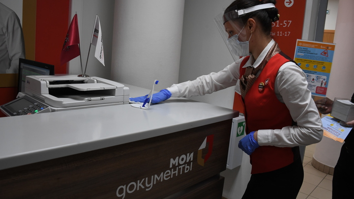 Как будут работать МФЦ Краснодарского края с 30 октября по 7 ноября