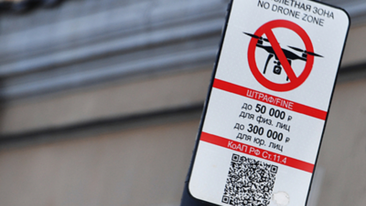 Источник: ВСУ попытались атаковать нефтяной терминал в Санкт-Петербурге