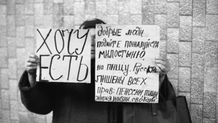 Вот это уж точно мизер: Пенсии звёзд и обычных стариков в России. Как отличаются?