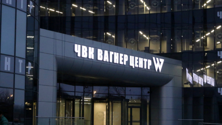 Под контролем ЧВК Вагнер около 70% Бахмута - Евгений Пригожин