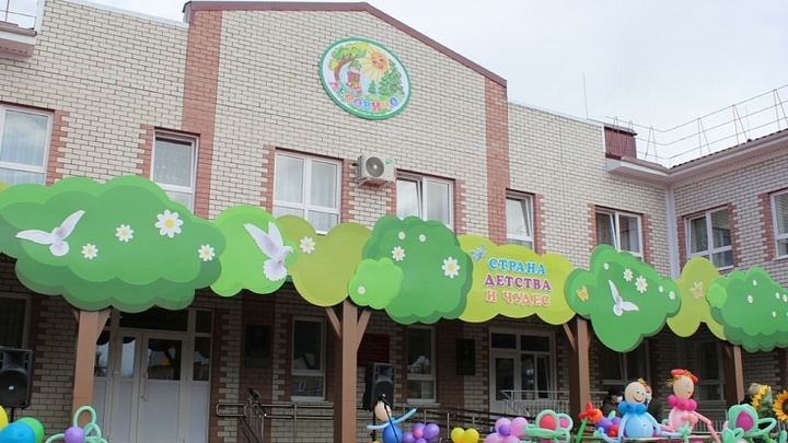 На Кубани за шесть лет открыли около 150 детских садов