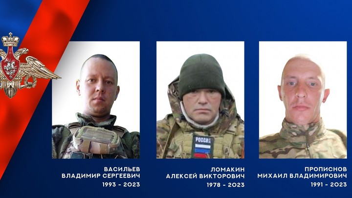 Бойцы Ломакин, Прописнов и Васильев из Ивановской области погибли в зоне СВО