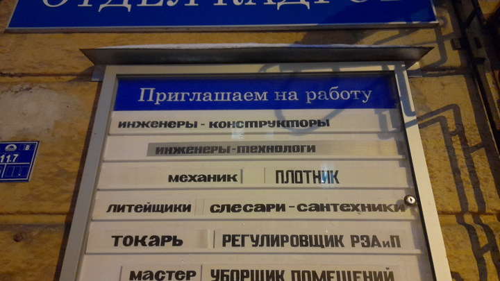 В Нижегородской области эксперты отметили максимальный уровень дефицита кадров в этом году