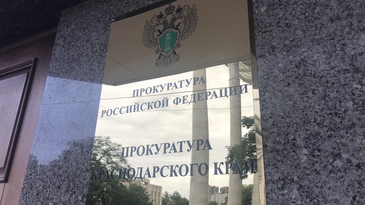 Экс-депутата ЗСК, пойманного на превышении полномочий, лишили звания Почетный гражданин Анапы