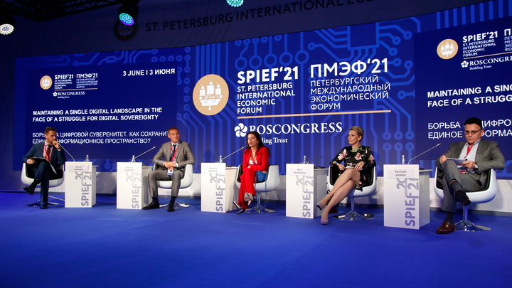 Петербургский международный экономический форум 2022: дата проведения и гости