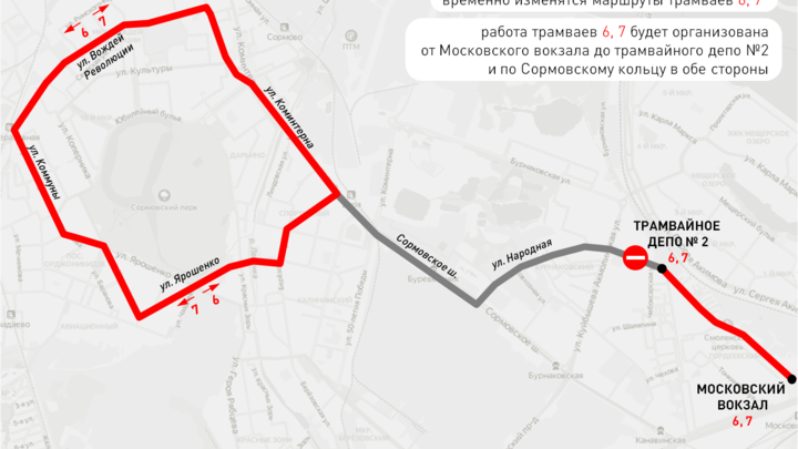 Улицу Народную перекроют для всего транспорта в Нижнем Новгороде