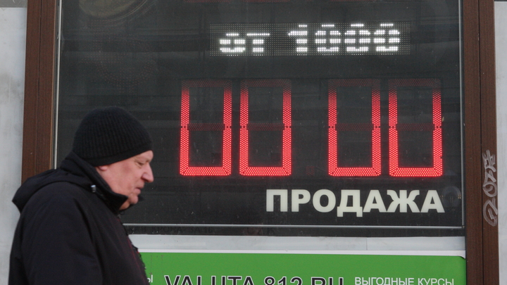 Курс доллара на 21 марта 2022: ЦБ понизил стоимость