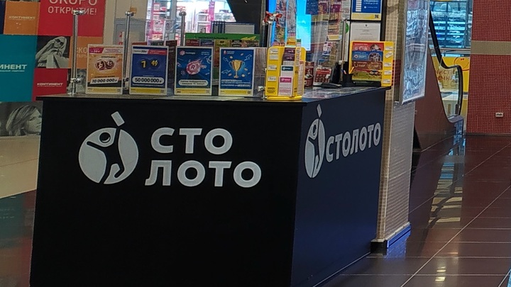 Житель Тюмени, ставший миллиардером благодаря Русскому лото, найден спустя 2 недели