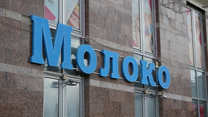 В Новосибирской области сотни точек торгуют контрафактными молоком и водой