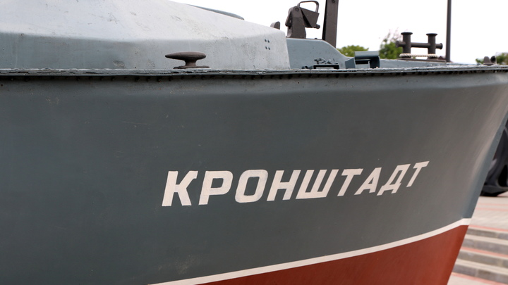 Послание от всего сердца. В Кронштадте стартует акция Морская почта