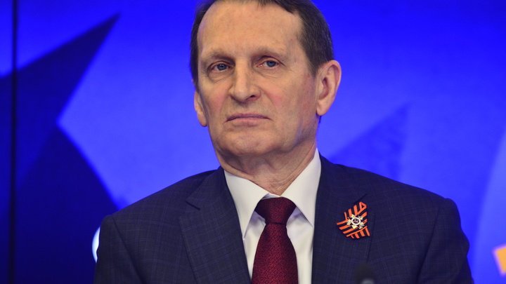 Нарышкин заявил о последствиях отказа Киева от условий России: Будет только жёстче